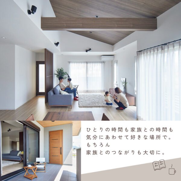 丸良木材貴志川モデルハウス